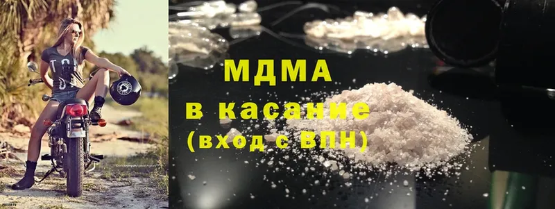 цены наркотик  Курганинск  MDMA кристаллы 